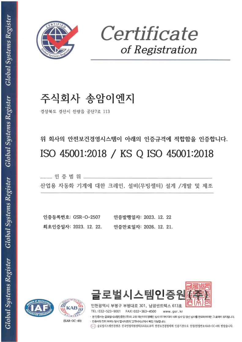 ISO 9001
