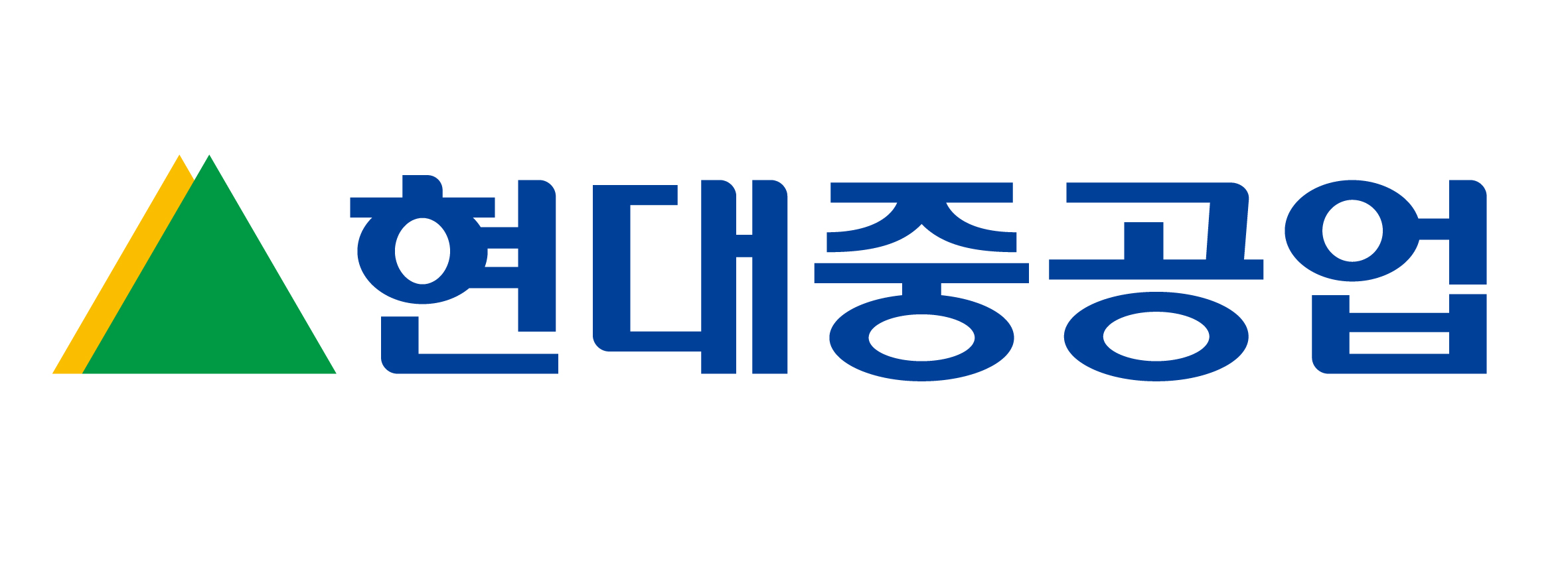 현대중공업